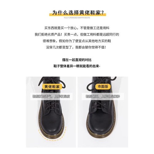 顯腳小~真皮馬丁靴女2026秋冬季新款dr8孔短靴加絨英倫風6孔靴子