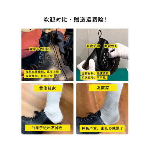 顯腳小~真皮馬丁靴女2026秋冬季新款dr8孔短靴加絨英倫風6孔靴子
