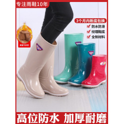 雨鞋女款2026新款水鞋防水防滑矽膠鞋男成人時尚外穿廚房工作雨靴