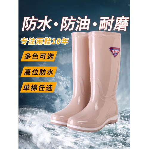 雨鞋女款2026新款水鞋防水防滑矽膠鞋男成人時尚外穿廚房工作雨靴
