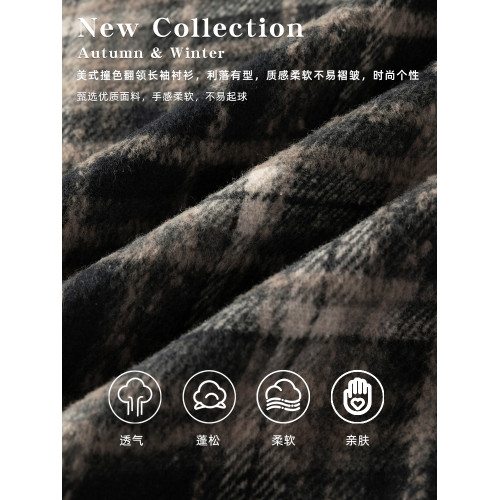 氣質有型！重磅磨毛繙領格子襯衫秋季寬鬆休閒長袖襯衣男羽絨馬甲