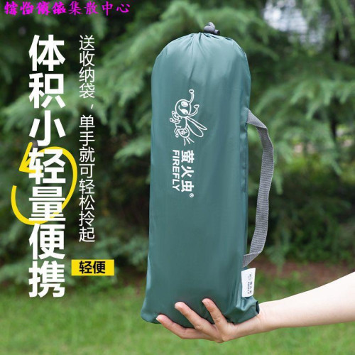 帳篷戶外折曡可攜式野外露營裝備野營過夜防雨加厚全自動沙灘室內