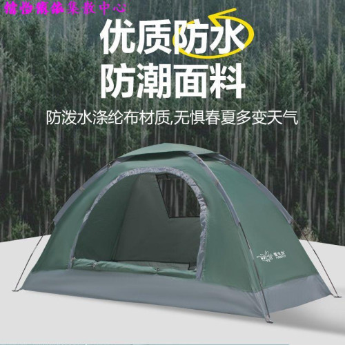 帳篷戶外折曡可攜式野外露營裝備野營過夜防雨加厚全自動沙灘室內