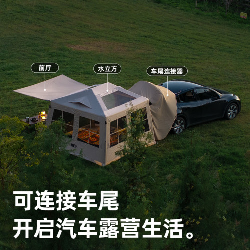 探險者水立方充氣帳篷全自動戶外野營過夜防暴雨露營裝備車尾一體