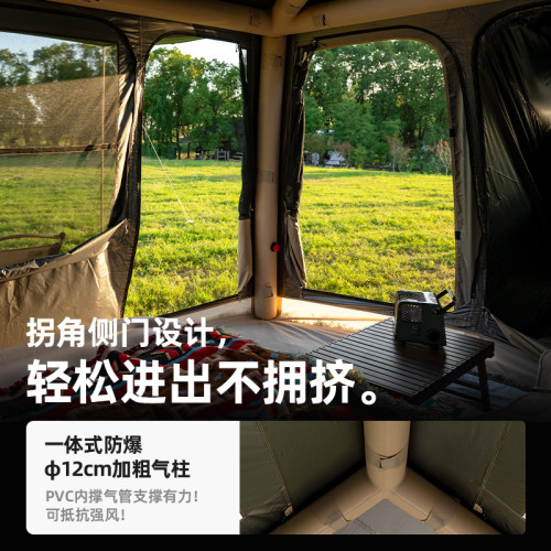 探險者水立方充氣帳篷全自動戶外野營過夜防暴雨露營裝備車尾一體