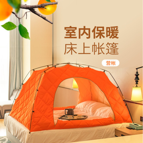 冬季加棉室內保暖帳篷加厚夾棉防風防寒家用保溫隔音棉戶外帳篷