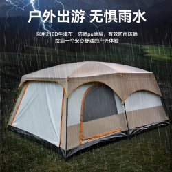 戶外露營大帳篷兩室一廳野營用品全套裝備可攜式折曡防曬防雨加厚