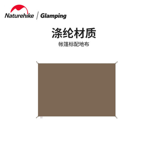 Naturehike挪客屋脊13地布亙12朗12.3牧場雲舟帳篷專用地墊防潮墊