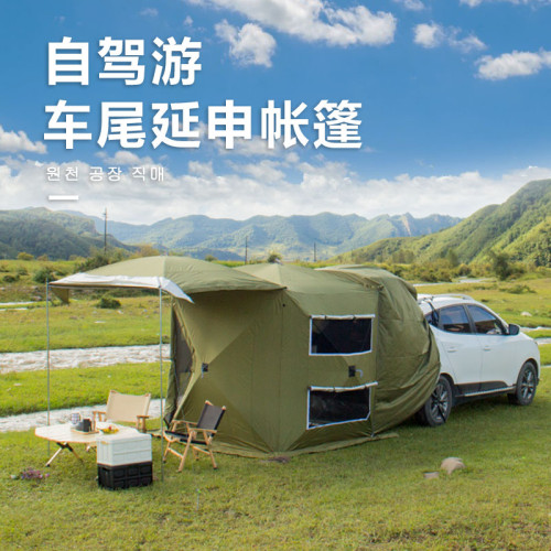 車尾帳篷車邊天幕遊露營帳篷車用多功能自動速開露營車頂側帳 車尾帳篷車邊天幕遊露營帳篷車用多功能自動速開露營車頂側帳