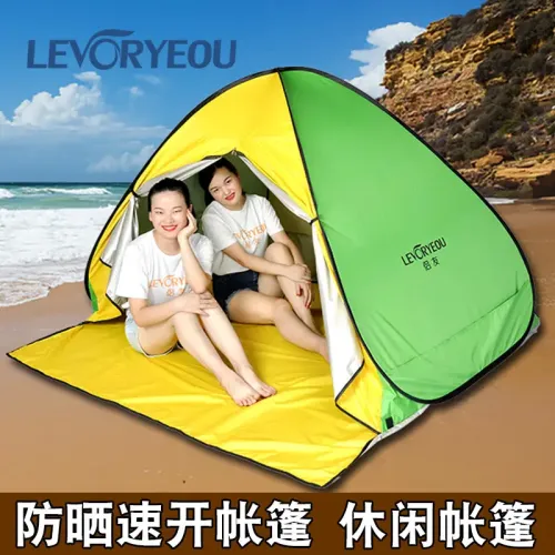 春遊小帳篷一鍵開合可攜式全自動速開戶外折曡公園野餐露營簡易 春遊小帳篷一鍵開合可攜式全自動速開戶外折曡公園野餐露營簡易
