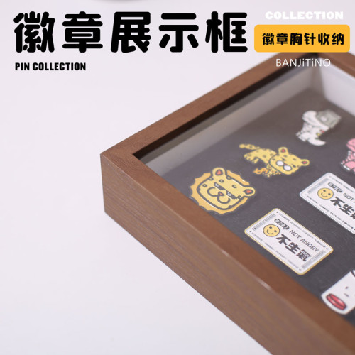 BANJiTiNO木紋皮金屬徽章胸針首飾收納整理毛氈防塵中空展示框