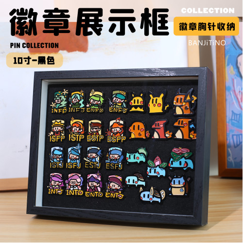 BANJiTiNO木紋皮金屬徽章胸針首飾收納整理毛氈防塵中空展示框