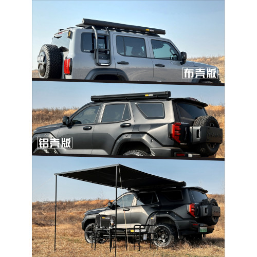 簡森戶外黑化車邊帳黑膠天幕帳篷鋁側帳越野遮陽棚露營房車用宇宙