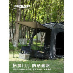 Sonuto戶外兩室一廳帳篷露營防曬可攜式折曡帳篷野營野餐裝備天幕