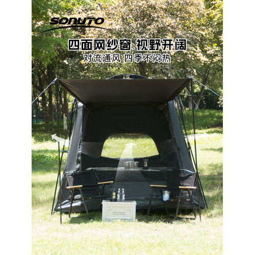 Sonuto戶外兩室一廳帳篷露營防曬可攜式折曡帳篷野營野餐裝備天幕