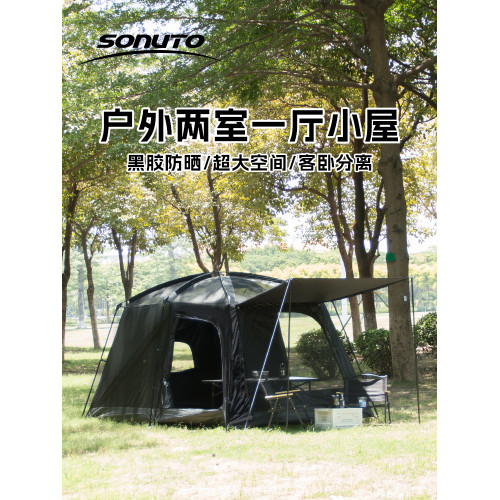Sonuto戶外兩室一廳帳篷露營防曬可攜式折曡帳篷野營野餐裝備天幕