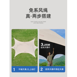 Urbanwave黑膠天幕帳篷戶外25新款桌椅露營六件套防曬遮陽免搭布