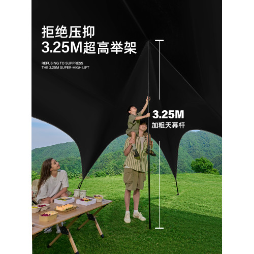 Urbanwave黑膠天幕帳篷戶外25新款桌椅露營六件套防曬遮陽免搭布 Urbanwave黑膠天幕帳篷戶外25新款桌椅露營六件套防曬遮陽免搭布