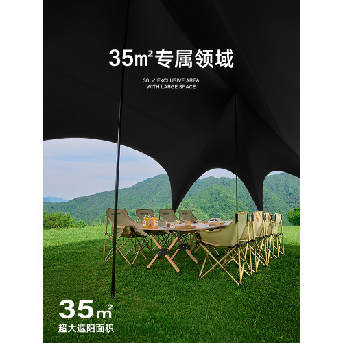Urbanwave黑膠天幕帳篷戶外25新款桌椅露營六件套防曬遮陽免搭布 Urbanwave黑膠天幕帳篷戶外25新款桌椅露營六件套防曬遮陽免搭布
