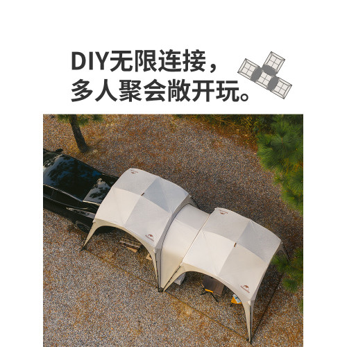 Naturehike挪客穹頂天幕戶外自立速開天幕露營黑膠遮陽棚帳篷雲界