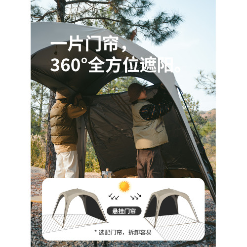 Naturehike挪客穹頂天幕戶外自立速開天幕露營黑膠遮陽棚帳篷雲界