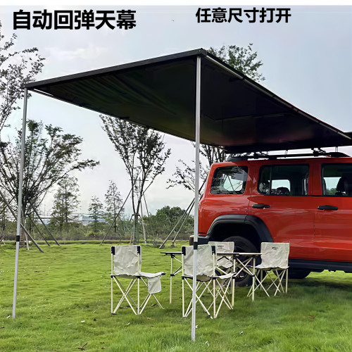 戶外鋁合金硬殼自動廻彈黑膠車邊帳天幕側帳快速收納帳篷越野遮陽