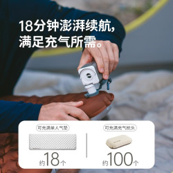 挪客Wind-air 戶外多功能電動充氣泵迷你可攜式氣墊床充氣充抽照明