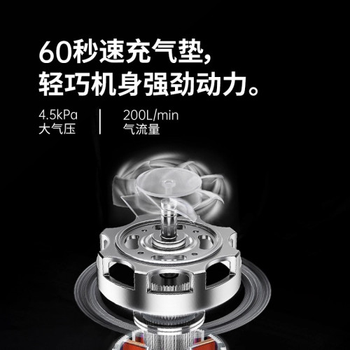 挪客Wind-air 戶外多功能電動充氣泵迷你可攜式氣墊床充氣充抽照明 挪客Wind-air 戶外多功能電動充氣泵迷你可攜式氣墊床充氣充抽照明
