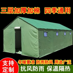 戶外施工工程工地帆布應急救災防雨防寒保暖民用加厚棉帳篷養殖帳