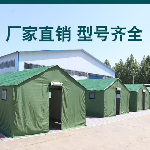 戶外施工工程工地帆布應急救災防雨防寒保暖民用加厚棉帳篷養殖帳 戶外施工工程工地帆布應急救災防雨防寒保暖民用加厚棉帳篷養殖帳