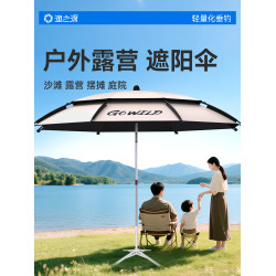 漁之源天幕帳篷戶外2025新款露營傘免搭建擺攤庭院速開遮陽沙灘傘