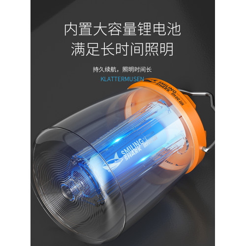 微笑鯊露營燈超長續航充電應急家用戶外照明燈野營帳篷掛式營地燈