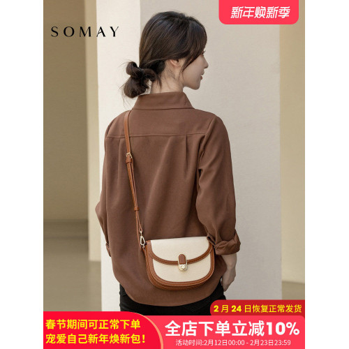 女士包包女2026新款夏季百搭單肩包斜後後背包小衆馬鞍包腋下包女包