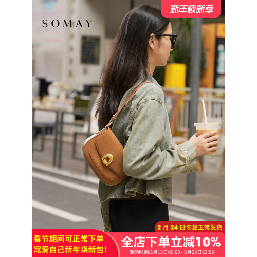 馬鞍包包女士2026新款春夏百搭單肩斜後後背包女款小衆通勤腋下女包小