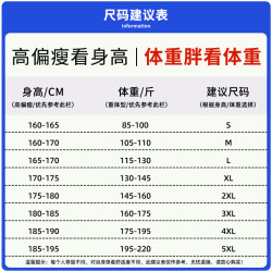 2件裝新疆棉重磅純棉長袖t恤男士圓領寬鬆2025新款打底衫秋衣秋裝