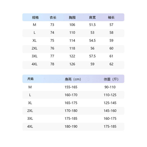 WASSUP PADNA春秋款長袖格子襯衫男潮牌復古潮流寬鬆休閒襯衣外套