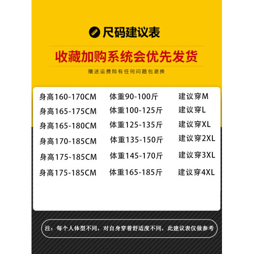 紅色格子襯衫男春秋款休閒襯衣痞帥潮流外套秋季2025新款上衣秋裝 紅色格子襯衫男春秋款休閒襯衣痞帥潮流外套秋季2025新款上衣秋裝
