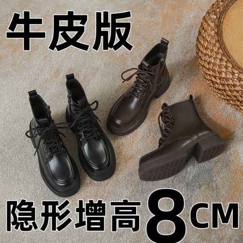 全真皮內增高馬丁靴女棕色2024新款英倫風小個子厚底短靴冬季加絨 全真皮內增高馬丁靴女棕色2024新款英倫風小個子厚底短靴冬季加絨