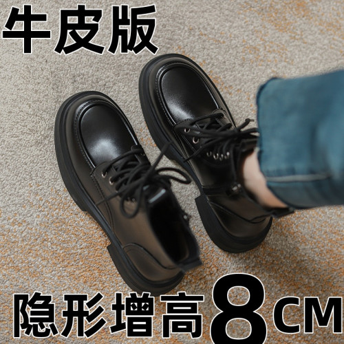 全真皮內增高馬丁靴女棕色2024新款英倫風小個子厚底短靴冬季加絨 全真皮內增高馬丁靴女棕色2024新款英倫風小個子厚底短靴冬季加絨