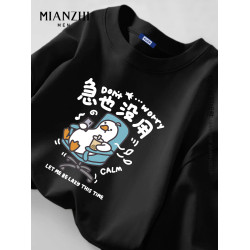 棉致急也沒用趣味黑色長袖男t恤純棉春秋重磅寬鬆卡通高中生上衣