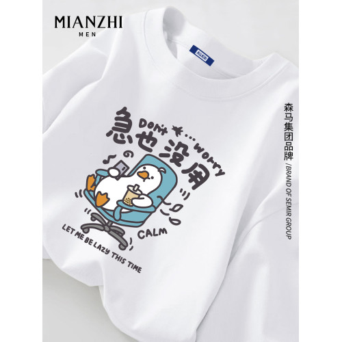 棉致急也沒用趣味黑色長袖男t恤純棉春秋重磅寬鬆卡通高中生上衣