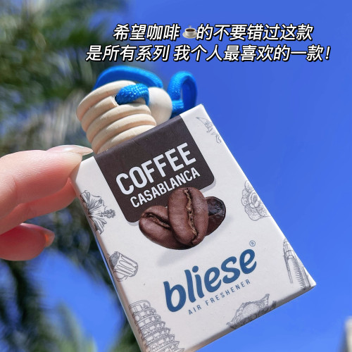 包好聞噠！馬來西亞Bliese掛室內車用香薰瓶掛式香水持久清新香水