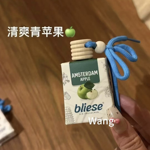 包好聞噠！馬來西亞Bliese掛室內車用香薰瓶掛式香水持久清新香水