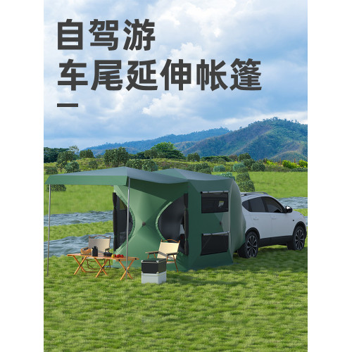 車尾車邊帳篷遊戶外遮陽棚側帳天幕自動免搭建車尾延伸帳篷