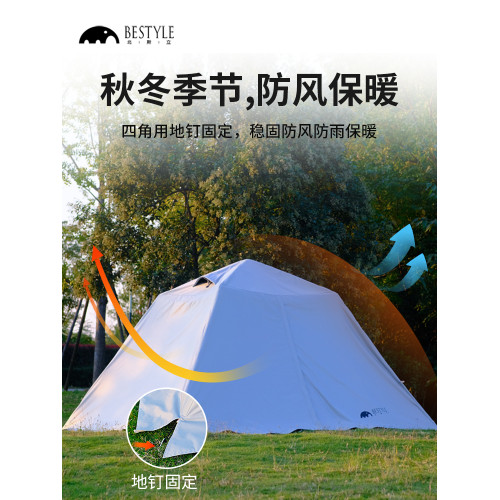 帳篷外帳防雨外罩露營帳篷罩折疊可攜式野營過夜防暴風雨防曬帳篷