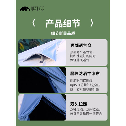 帳篷外帳防雨外罩露營帳篷罩折疊可攜式野營過夜防暴風雨防曬帳篷