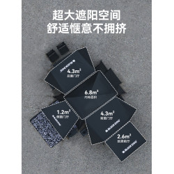 BLACKDOG黑狗山庭6.8露營帳別墅帳野營兩室三廳黑膠防曬戶外帳篷