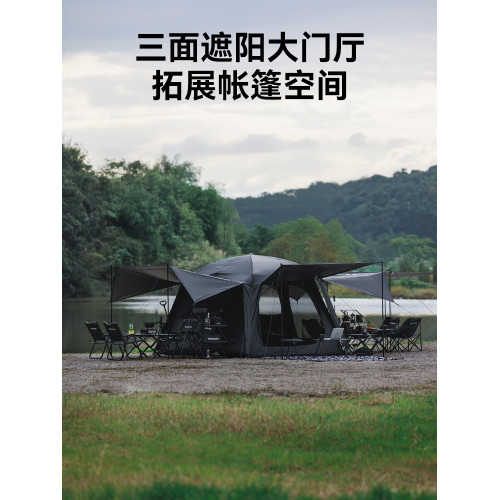 BLACKDOG黑狗山庭6.8露營帳別墅帳野營兩室三廳黑膠防曬戶外帳篷 BLACKDOG黑狗山庭6.8露營帳別墅帳野營兩室三廳黑膠防曬戶外帳篷