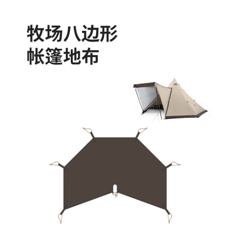 挪客屋脊13/6.0地布/亙12/朗12.3/牧場帳篷地墊專用地蓆防潮墊