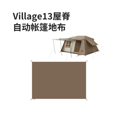 挪客屋脊13/6.0地布/亙12/朗12.3/牧場帳篷地墊專用地蓆防潮墊